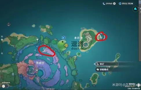 原神钓鱼成就中场完成方法分享