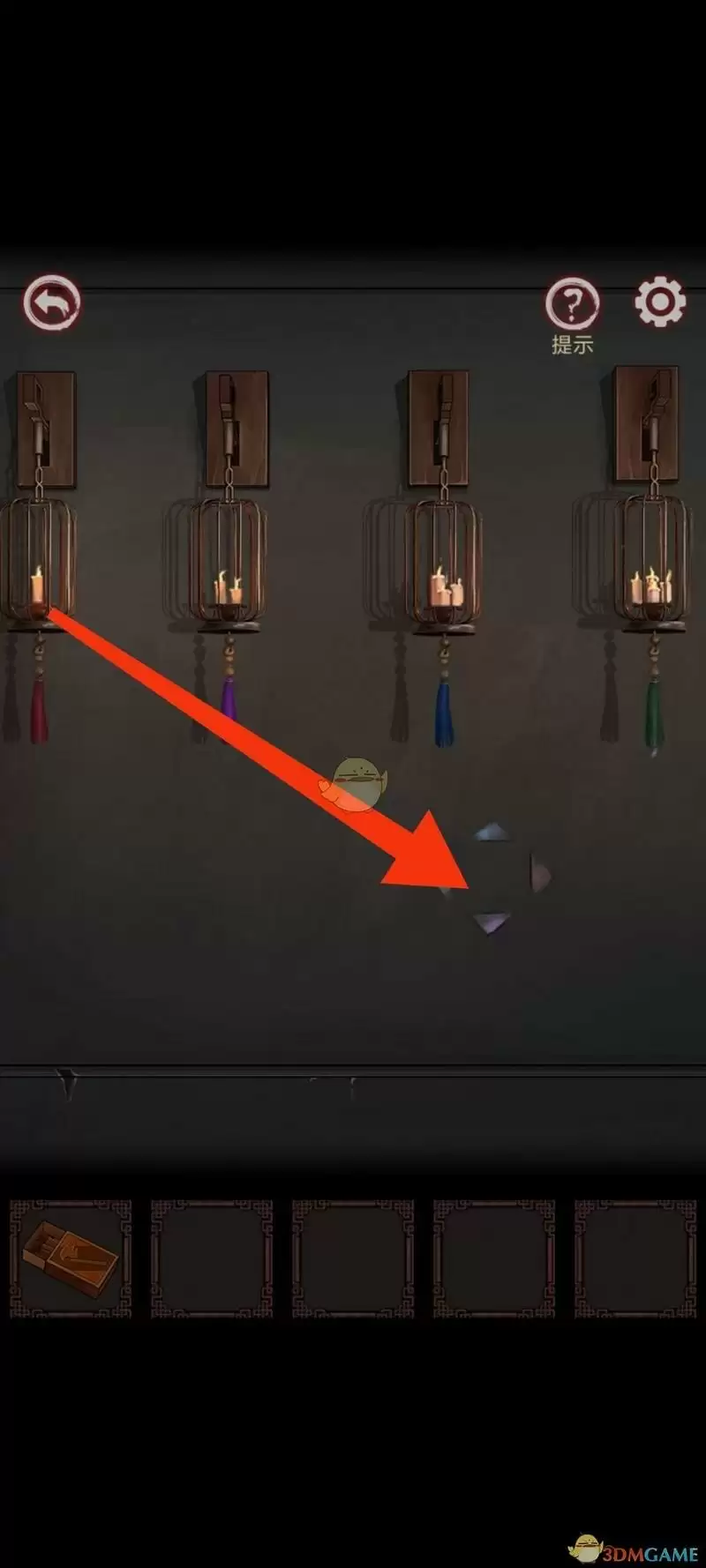 《宅怨》第五章通关攻略