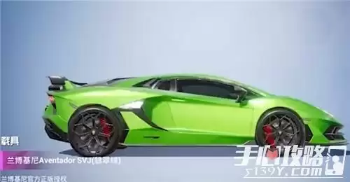 《和平精英》兰博基尼兑换码2022大全永久最新