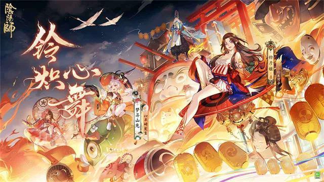 阴阳师铃彦姬值得培养吗？铃彦姬御魂阵容搭配图片1