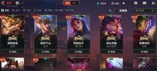 英雄联盟手游瑟提什么时候上线