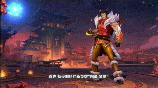 英雄联盟手游瑟提什么时候上线