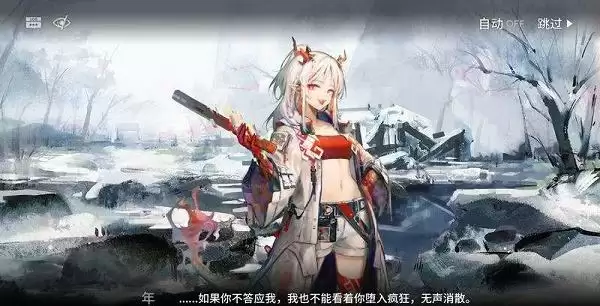 明日方舟世间的美与丑怎么获得 世间的美与丑都有谁图片2