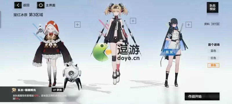 战双帕弥什独域机体和泛用机体有什么区别