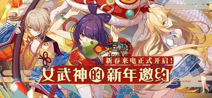 崩坏三新春来电没接到怎么办