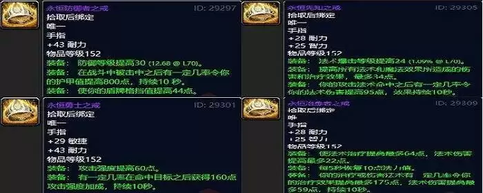 tbc英雄副本进入条件