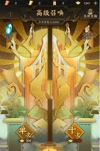 神仙道3寻仙阁怎么玩