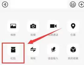 《微信》光遇红包封面获取方法