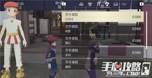 《宝可梦传说阿尔宙斯》购买建议