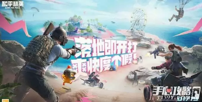 《和平精英》茅草屋点燃技巧分享