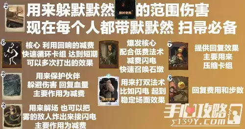 《哈利波特魔法觉醒》雪人飞来卡组推荐攻略 《哈利波特魔法觉醒》雪人飞来卡组推荐攻略