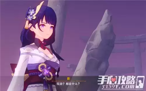 《原神》巴尔泽布介绍