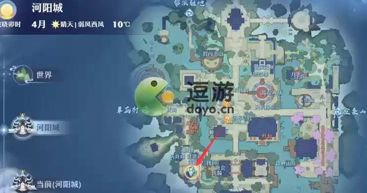 梦幻新诛仙除夕辞旧奇缘触发及完成攻略