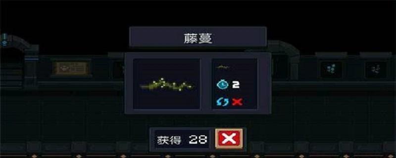 动森藤蔓怎么获得