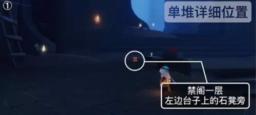 光遇潜海季禁阁季节蜡烛在哪1