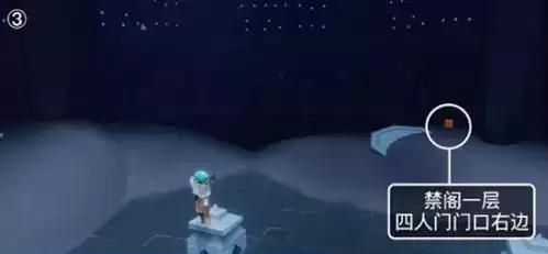 光遇潜海季禁阁季节蜡烛在哪3