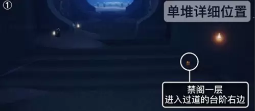 光遇潜海季禁阁季节蜡烛在哪5