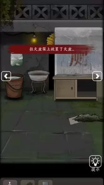 《恐怖老屋7废弃工厂》马蜂窝驱赶方法