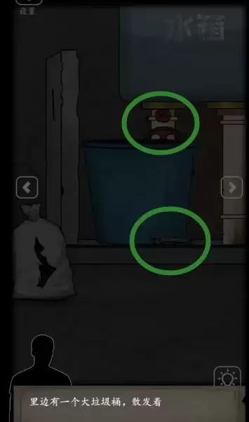 《恐怖老屋7废弃工厂》录音机获取方法