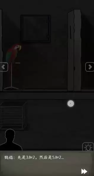 《恐怖老屋7废弃工厂》卫生间鹦鹉解谜