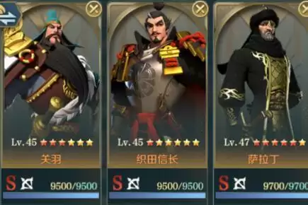 《文明与征服》欧皇队阵容搭配推荐