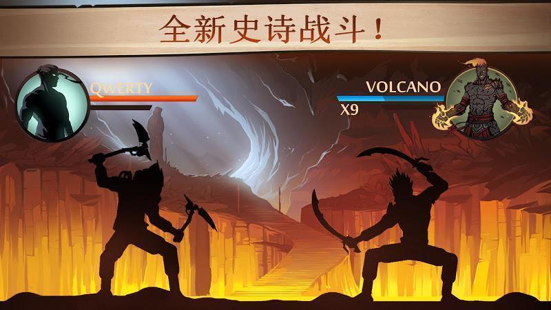 暗影格斗传奇战场