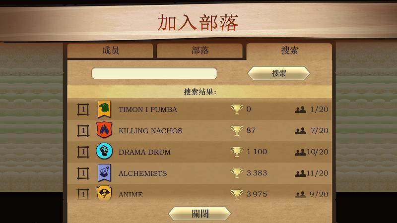 暗影格斗传奇战场