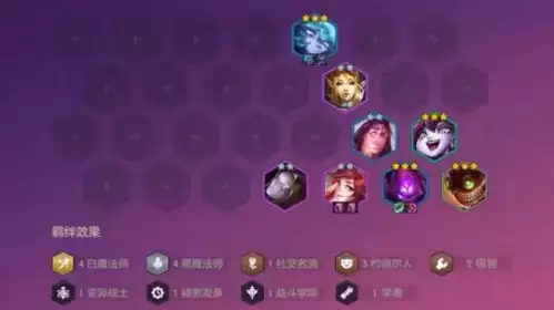 金铲铲之战血魔蚂蚱怎么玩1