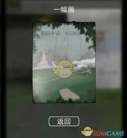 《恐怖老屋7废弃工厂》厕所外柜子密码分享