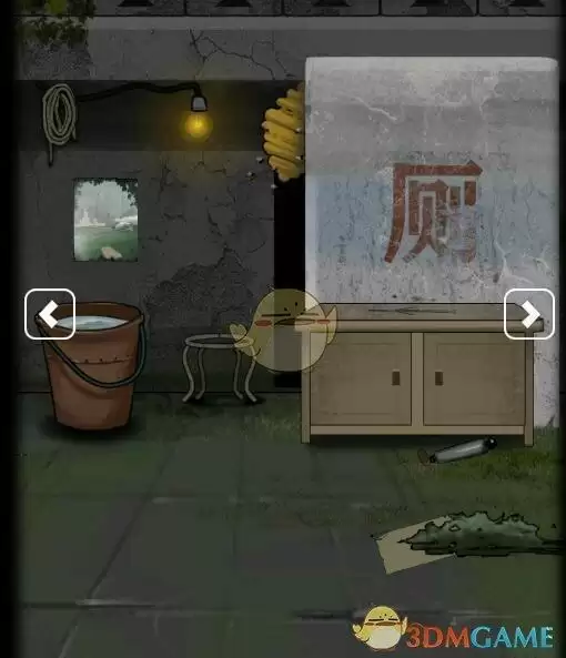 《恐怖老屋7废弃工厂》狗狗玩具位置