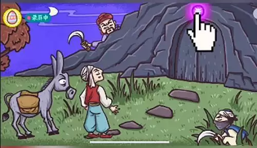 《老铁扎心了2》第36关通关攻略