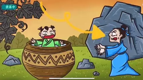 《老铁扎心了2》第40关通关攻略