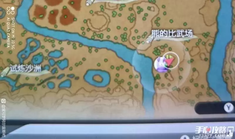 《宝可梦传说阿尔宙斯》黏美龙在哪里抓