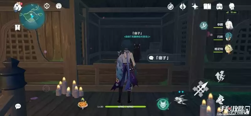 《原神》她和她的猫成就完成攻略