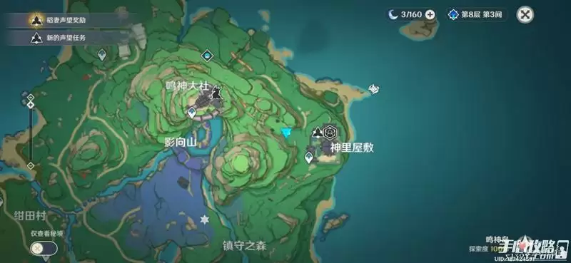 《原神》她和她的猫成就完成攻略