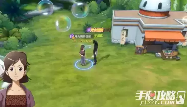 《航海王热血航线》难为情的日记任务攻略