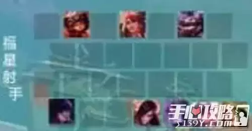 《金铲铲之战》福星射手阵容推荐攻略