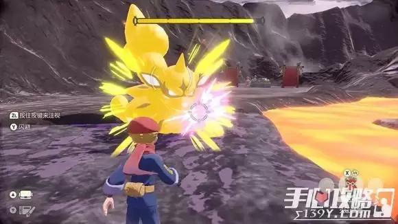 《宝可梦传说阿尔宙斯》怎么镇抚发疯风速狗