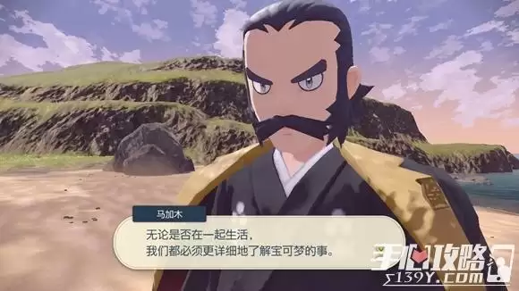 《宝可梦传说阿尔宙斯》传说石板怎么得