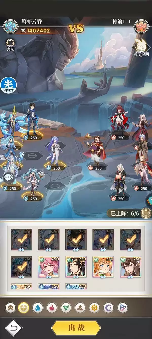 斗罗大陆武魂觉醒神谕怎么过?神谕全关卡攻略分享图片1