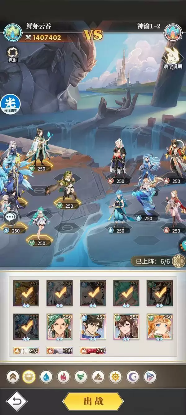 斗罗大陆武魂觉醒神谕怎么过?神谕全关卡攻略分享图片2