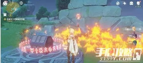 《原神》草火元素形成的燃烧反应介绍