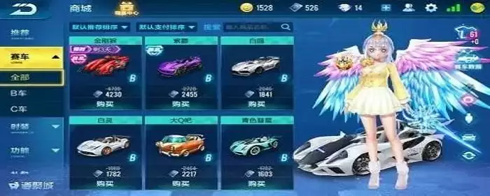 qq飞车一只宠物得花多少能量