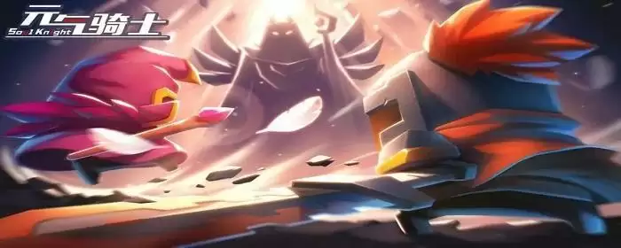 元气骑士刺客银藏怎么获得