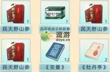 当代人生心情怎么增加