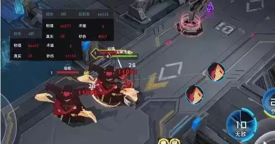 《重构：阿塔提斯》羽玖装备及连招攻略