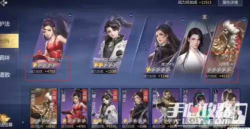 《剑侠世界3》护法搭配推荐攻略