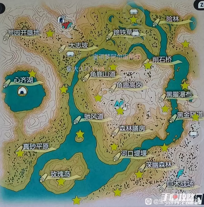 《宝可梦传说阿尔宙斯》全幽火收集攻略 《宝可梦传说阿尔宙斯》全幽火收集攻略