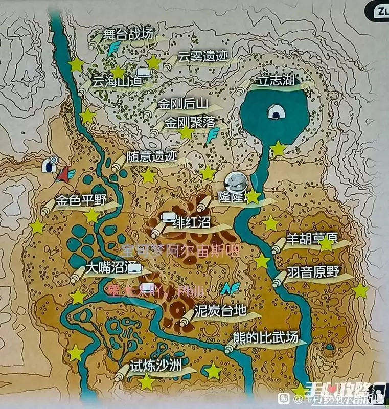 《宝可梦传说阿尔宙斯》全幽火收集攻略 《宝可梦传说阿尔宙斯》全幽火收集攻略