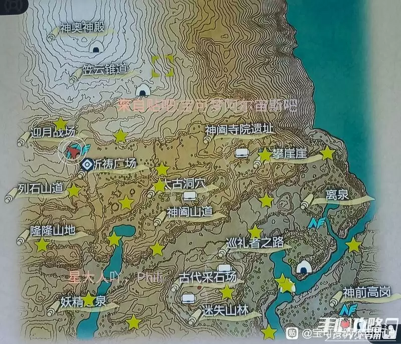 《宝可梦传说阿尔宙斯》全幽火收集攻略 《宝可梦传说阿尔宙斯》全幽火收集攻略